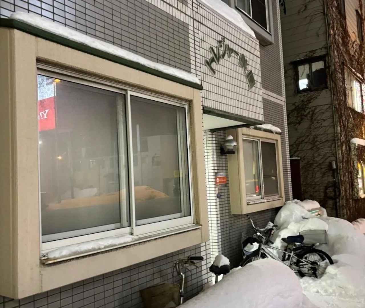 Tresor Misono - Vacation Stay 14287 Sapporo